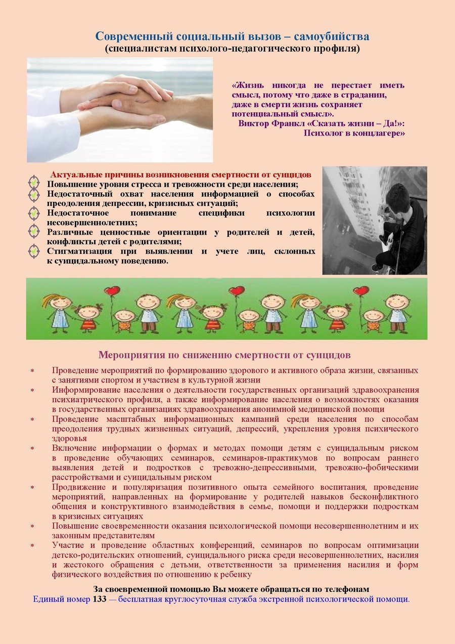 Посмотреть через вьювер